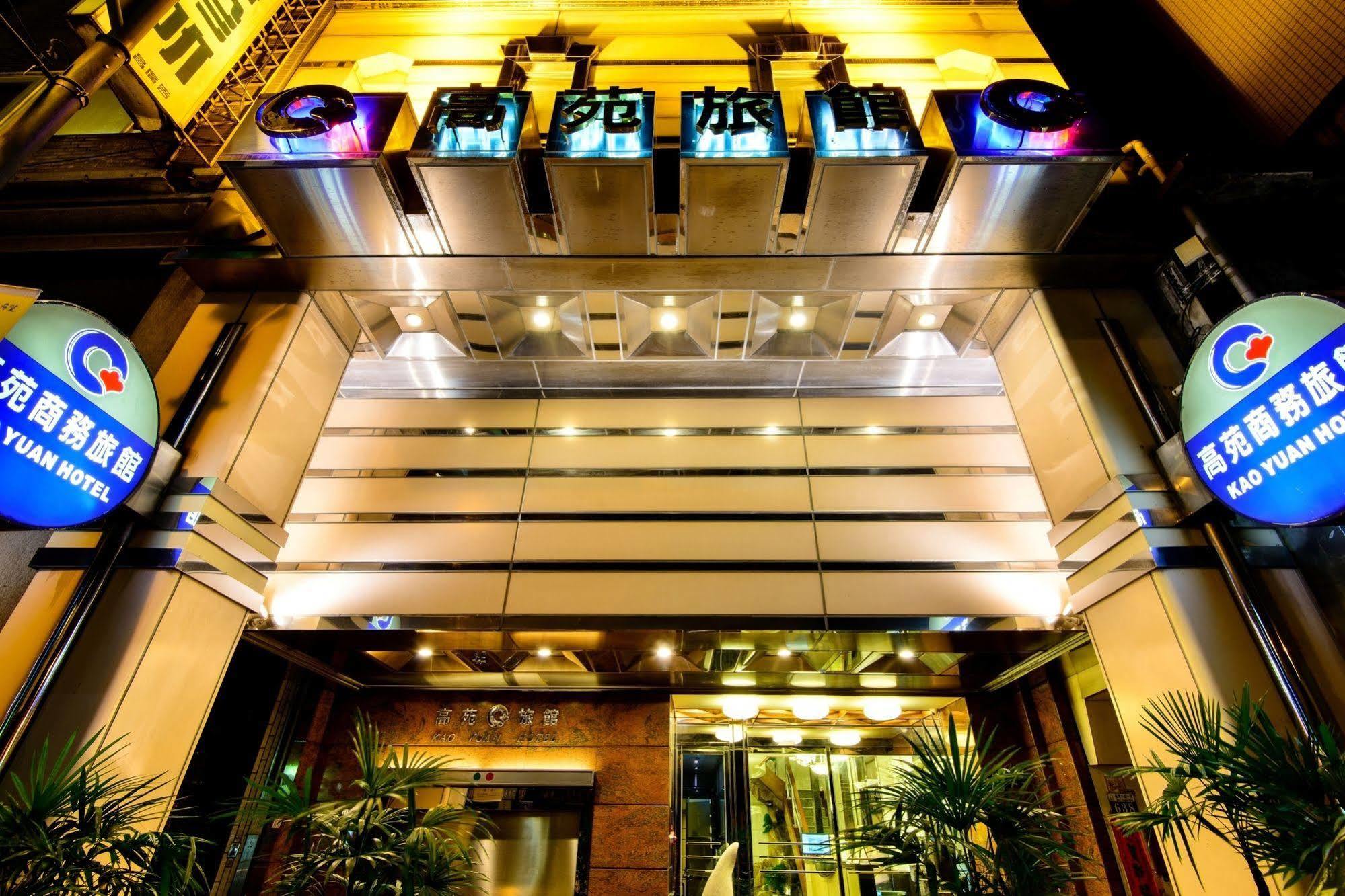 Kao Yuan Hotel - Zhong Zheng Taichung Buitenkant foto